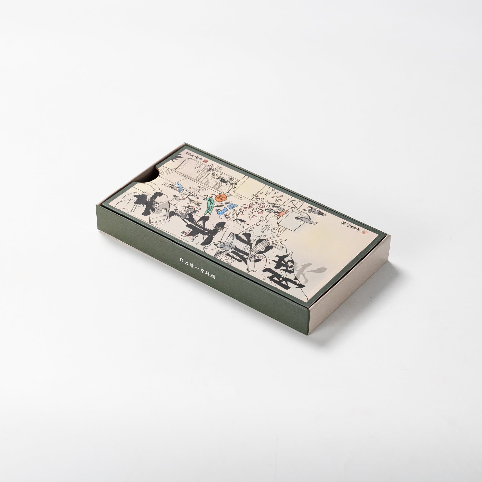 Artistic Paper Gift Box